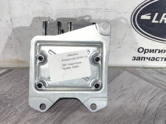 Блок AIRBAG безопасности Range Rover Evoque 2 L551