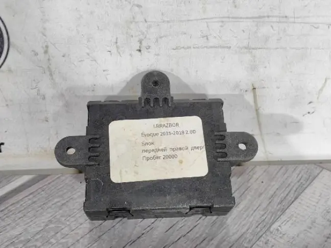 Блок двери передний водительский  Evoque 2015-2018