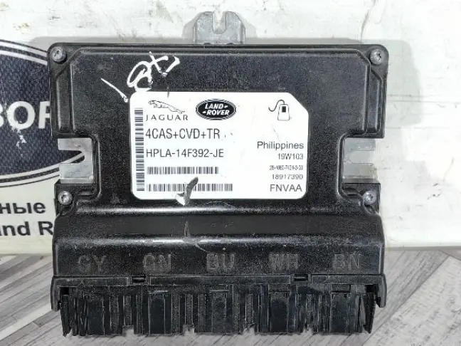 Блок управления подвеской  Range Rover Sport L494