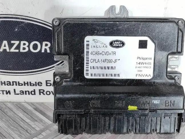 Блок управления подвеской  Range Rover Sport L494