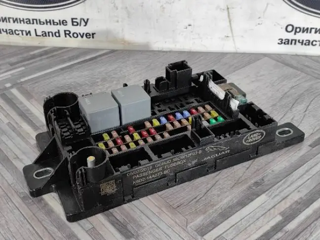 Блок предохранителей перед Land Rover Evoque L551