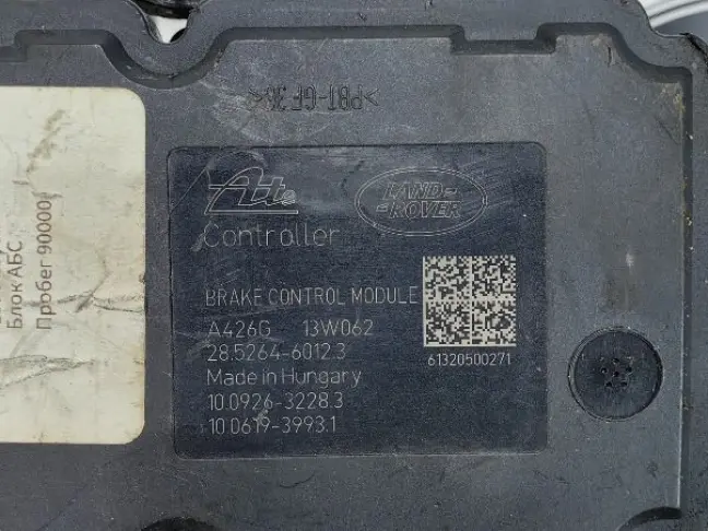 Блок управления ABS Land Rover Evoque I L538