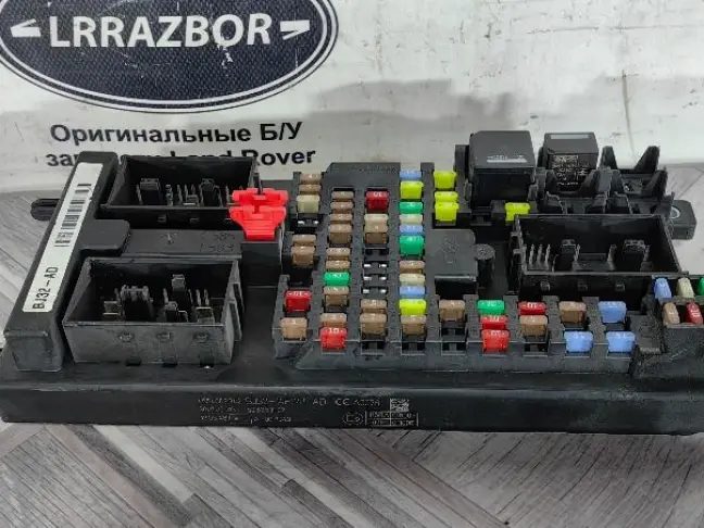 Блок предохранителей Range Rover Evoque 2.2