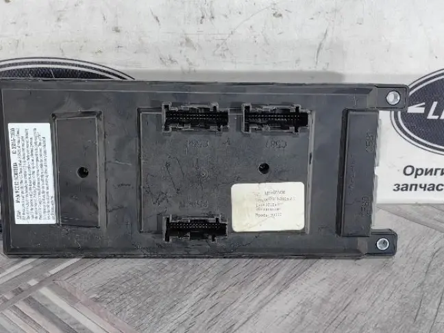 Блок предохранителей Range Rover Evoque 2.2