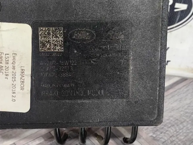 Блок управления ABS Range Rover Evoque L538 2.0D