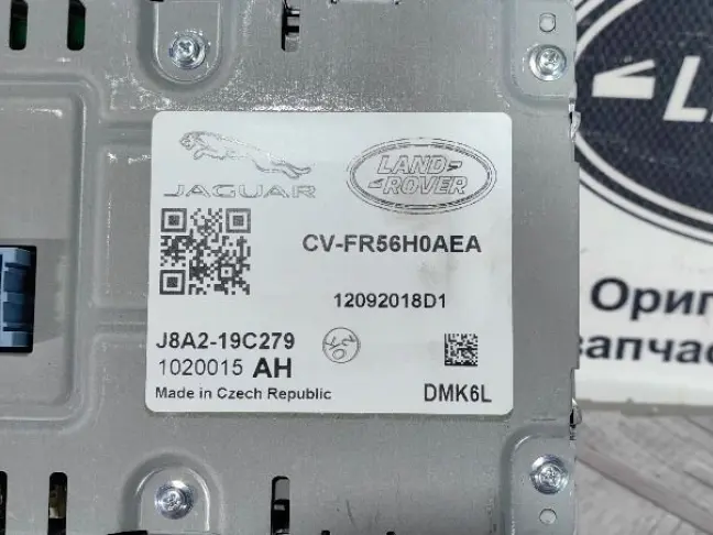 Монитор центральный Range Rover Evoque 2 L551