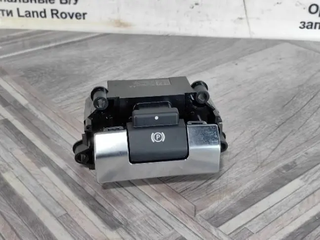 Кнопка ручного тормоза Evoque 2 L551
