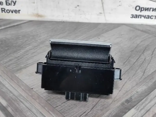 Кнопка ручного тормоза Evoque 2 L551