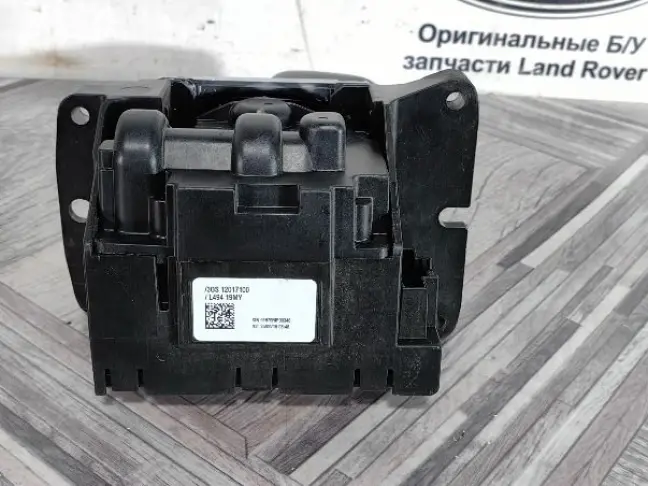 Селектор АКПП кулиса Range Rover Evoque 2 L551