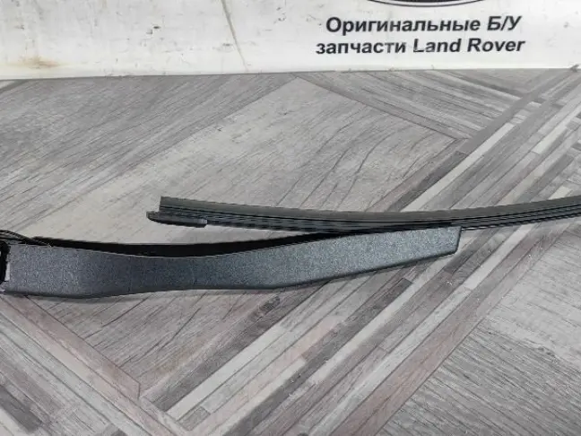 Поводок заднего дворника Range Rover Evoque 2 L551