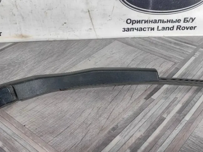 Поводок заднего дворника Range Rover Evoque 2 L551