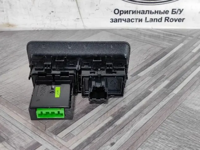 Копка открывания багажника Range Rover Evoque L538