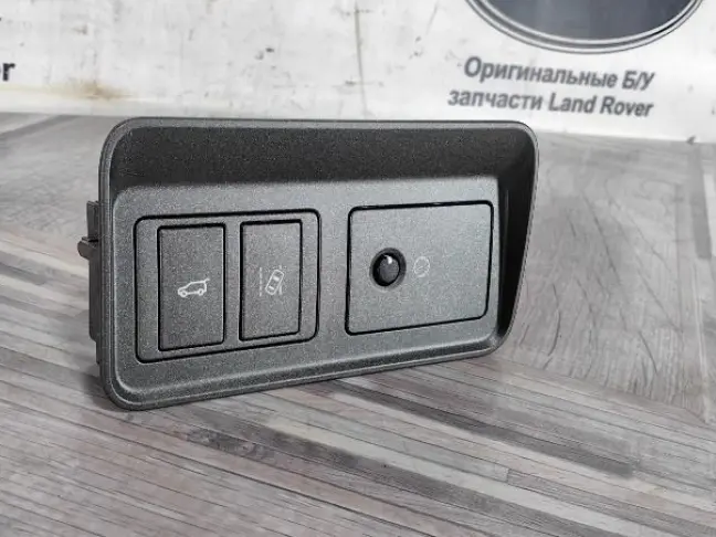 Копка открывания багажника Range Rover Evoque L538