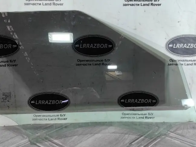 Стекло двери передней правой Land Rover Evoque I