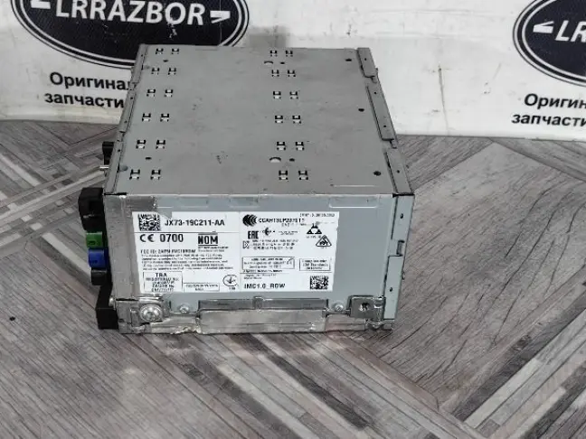 Блок управления  Range Rover Velar L560 2017-н.в.