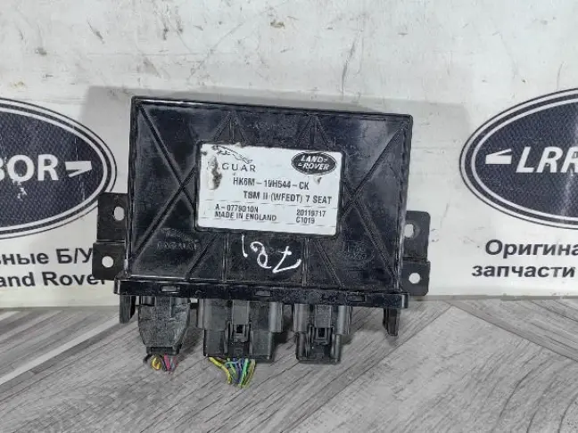 Блок управления фаркопом Range Rover 4 L405