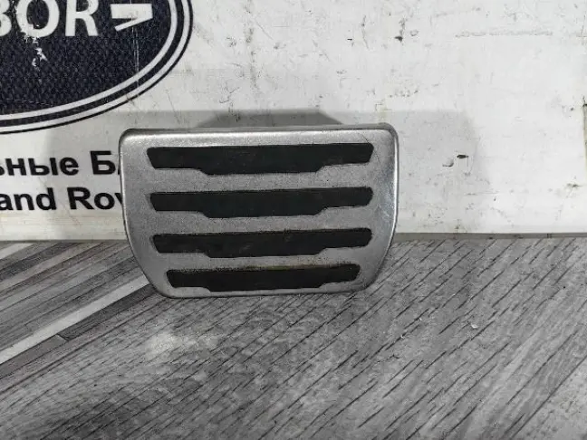 Накладка педали тормоза Range Rover Evoque L538