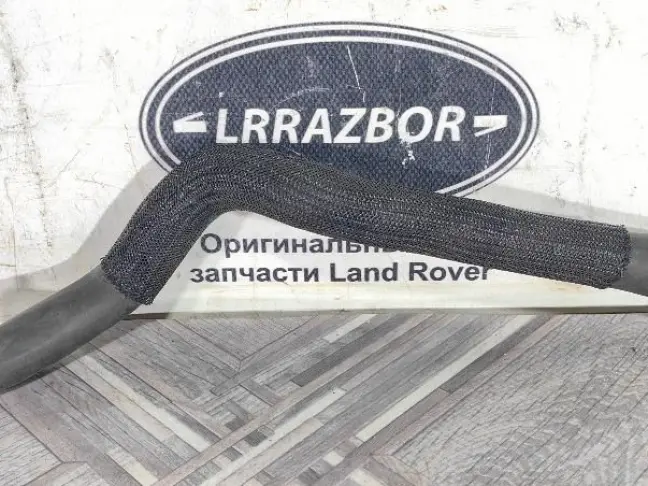 Патрубок охлаждения Range Rover Evoque L538 2.0D