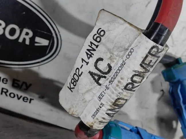 Провод силовой Land Rover Evoque L551