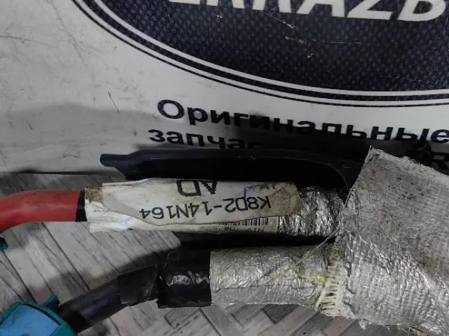 Провод силовой Land Rover Evoque L551