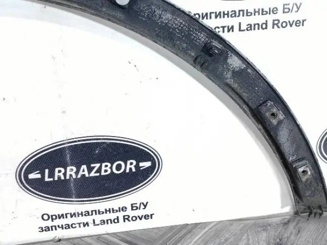 Молдинг заднего крыла  Range Rover Evoque L538