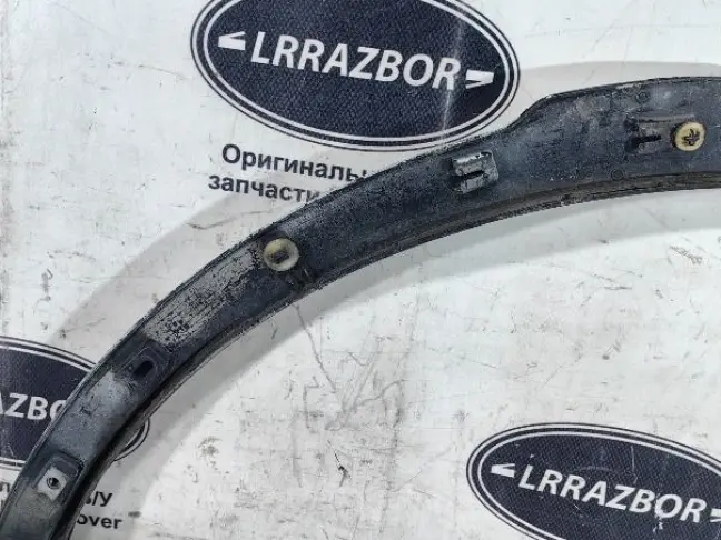 Молдинг заднего крыла  Range Rover Evoque L538