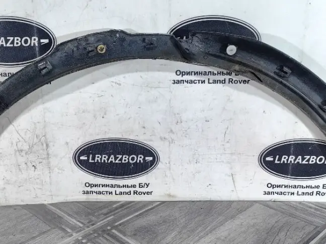 Молдинг заднего крыла  Range Rover Evoque L538