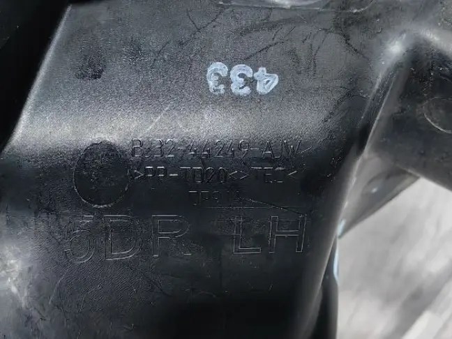 Заглушка Land Rover Evoque 2 L538