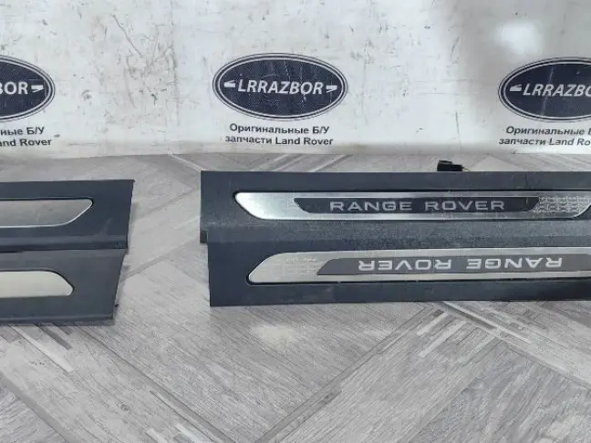 Накладки порогов подсветка Land Rover Evoque L551
