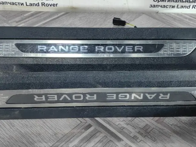 Накладки порогов подсветка Land Rover Evoque L551