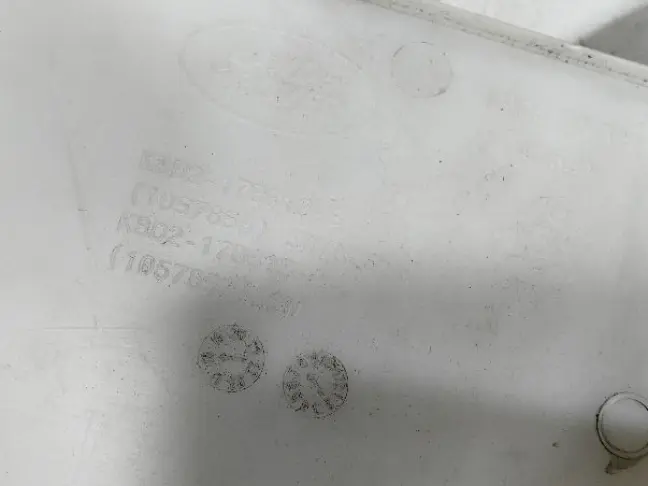 Бачок омывателя в сборе Land Rover Evoque 2 L551