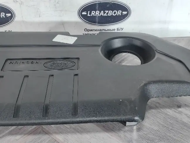 Крышка двигателя Range Rover Evoque L538 2.0