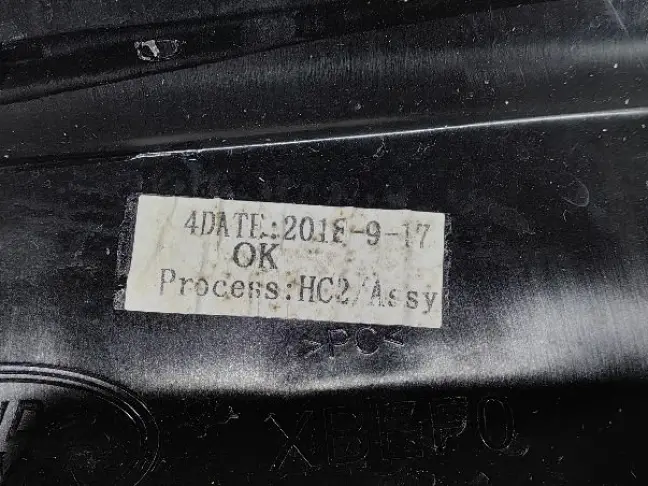 Накладка стойки задней Land Rover Evoque 2 L551