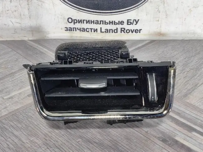 Дефлектор воздуховода пассажир Land Rover Evoque 2