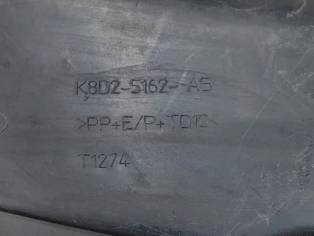 Крышка аккумулятора Range Rover Evoque 2 L551