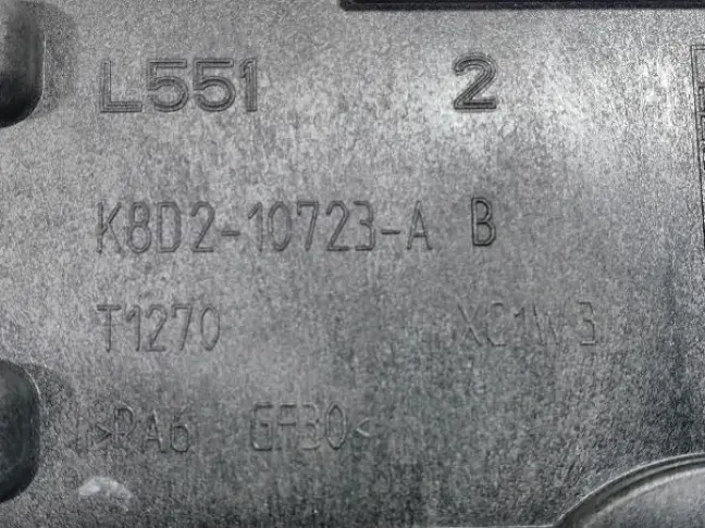 Короб аккумулятора Range Rover Evoque 2 L551