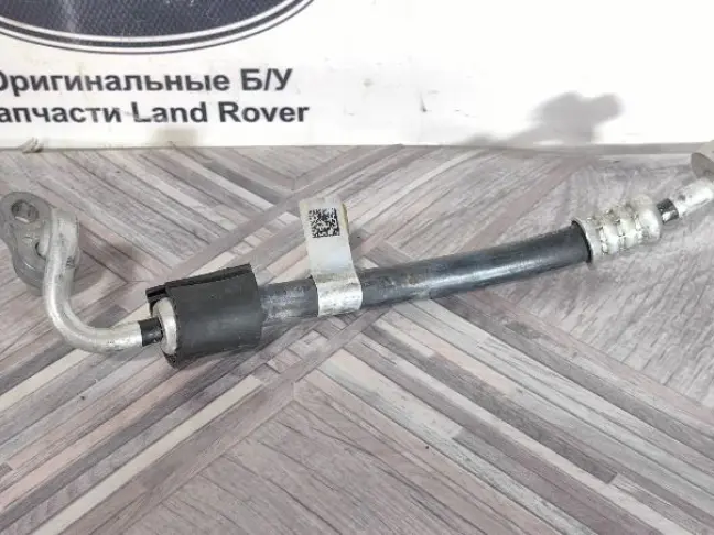 Трубка кондиционера Range Rover Evoque 2 L551