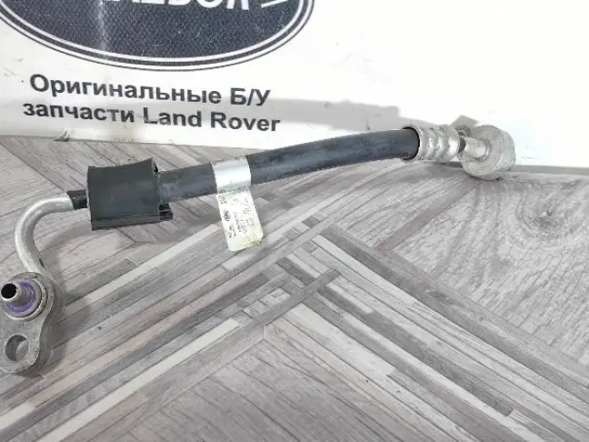Трубка кондиционера Range Rover Evoque 2 L551