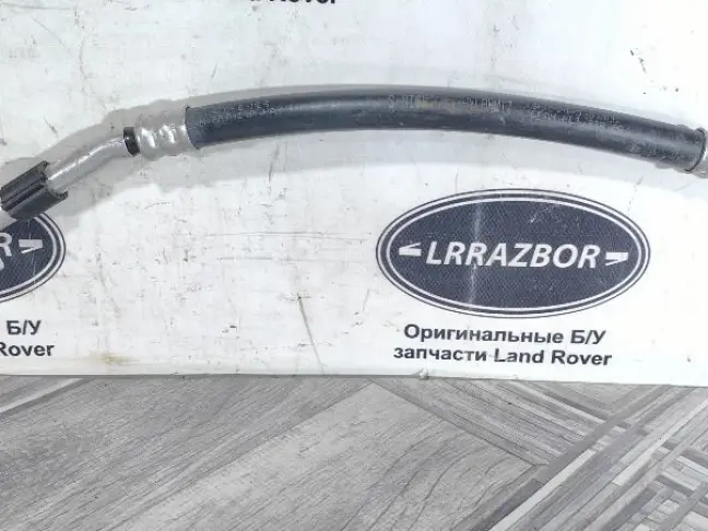 Трубка кондиционера Range Rover Evoque 2 L551