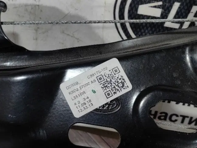 Стеклоподъемник задний правый Evoque 2 2018-2024