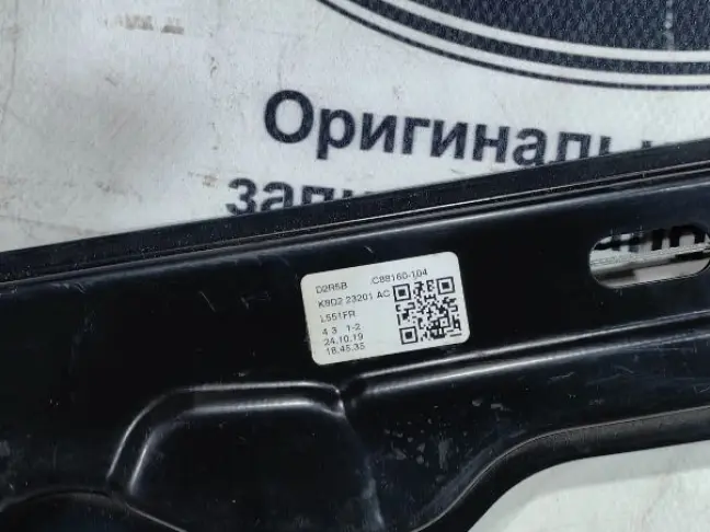 Стеклоподъемник передний левый Evoque 2 2018-2024