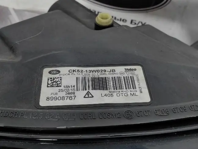 Фара правая Range Rover 4 L405