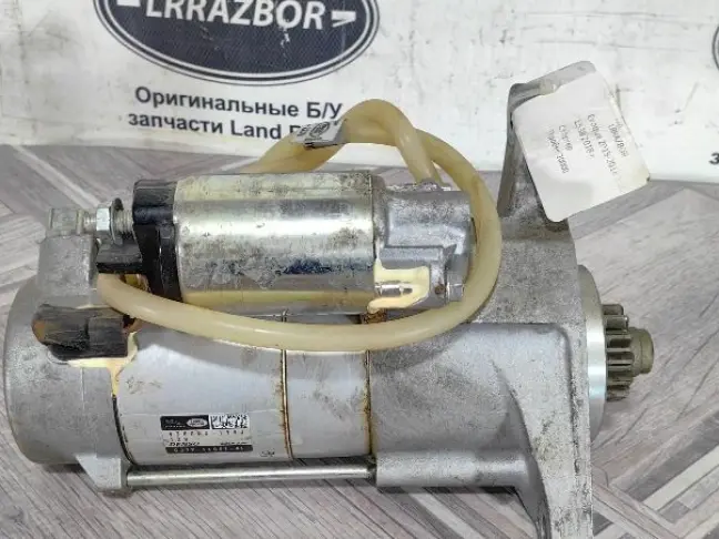 Стартер Range Rover Evoque L538 2.0 дизель