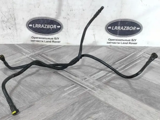 Трубка топливная Discovery 5 L462 2.0 дизель