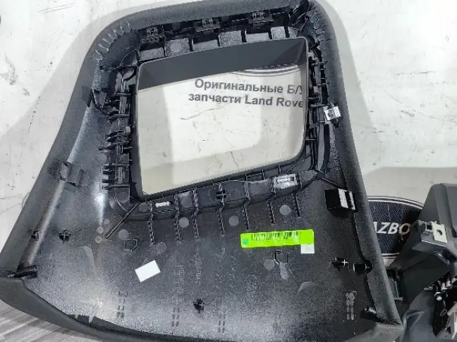 Проекция правый руль Land Rover Discovery 5 L462