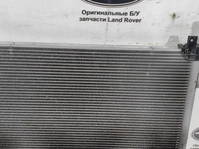Радиатор доп Range Rover Sport 2 2.0 L494