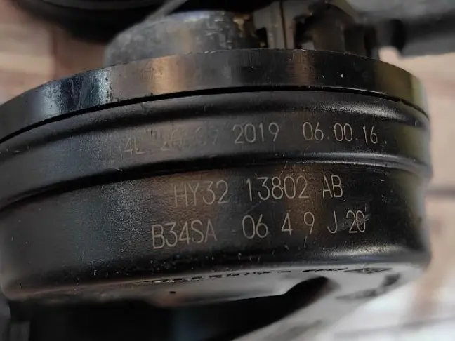 Сигнал звуковой Land Rover Discovery 5 L462