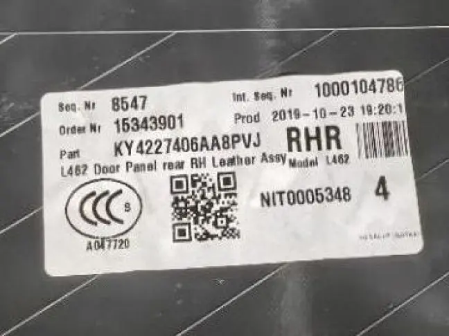 Дверные карты Land Rover Discovery 5 L462