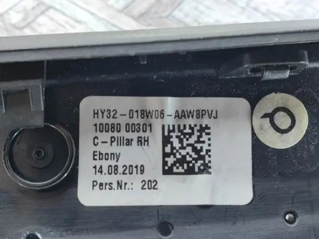 Дефлектор воздуховода Land Rover Discovery V L462