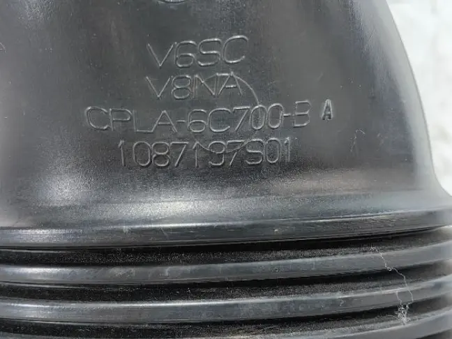 Патрубок воздушный Range Rover Sport 2 L494